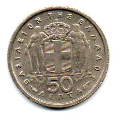 Grécia - 1954 - 50 Lepta