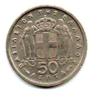 Grécia - 1954 - 50 Lepta