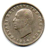 Grécia - 1954 - 50 Lepta - Foto 2