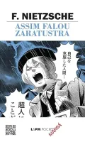 ASSIM FALOU ZARATUSTRA (PRODUTO USADO - MUITO BOM)
