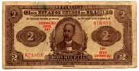 .R088 - 2 Mil Réis - 15° Estampa - Série 14 - Joaquim Murtinho - Data: 1923 - UTG