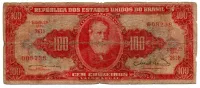 C096 - 100 Cruzeiros - 2° Estampa - Série 261 - Dom Pedro II - Data: 1963 - R
