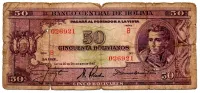 Bolívia - 50 Bolivianos - Cédula Estrangeira - UTG - Rasgada