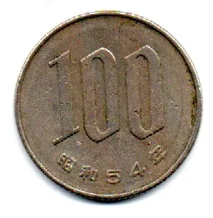 Japão - 1979 - 100 Yen Imagem