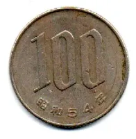 Japão - 1979 - 100 Yen
