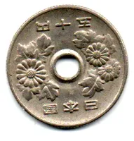 Japão - 1978 - 50 Yen - Foto 2