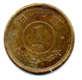 Japão - 1949 - 1 Yen
