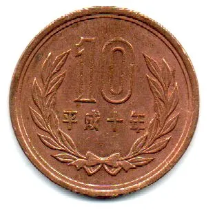 Japão - 1998 - 10 Yen