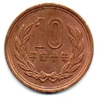 Japão - 1998 - 10 Yen