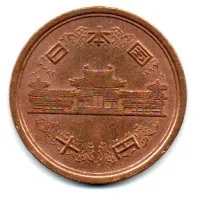 Japão - 1998 - 10 Yen - Foto 2