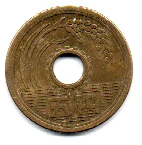 Japão - 1970 - 5 Yen