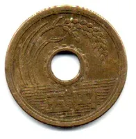 Japão - 1970 - 5 Yen