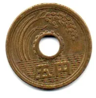 Japão - 1973 - 5 Yen