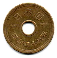 Japão - 1973 - 5 Yen - Foto 2