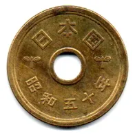 Japão - 1975 - 5 Yen - Foto 2