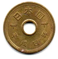 Japão - 1992 - 5 Yen - Foto 2