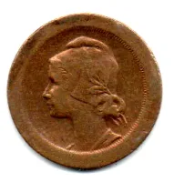 Portugal - 1927 - 5 Centavos - Foto 2