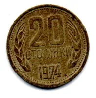 Bulgária - 1974 - 20 Stotinki