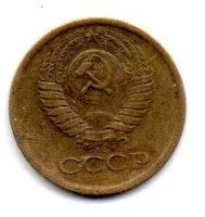 União Soviética - 1976 - 1 Kopeck - Foto 2
