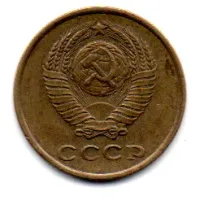 União Soviética - 1961 - 2 Kopecks - Foto 2