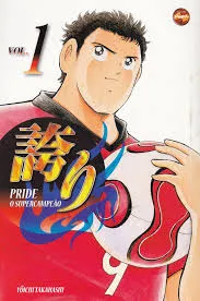 MANGA PRIDE O SUPERCAMPEAO VOL 1 (PRODUTO USADO - MUITO BOM)