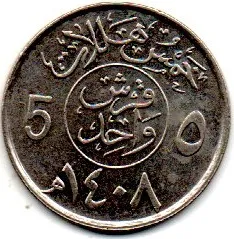 Arábia Saudita - 1987 - 5 Halalas - MBC