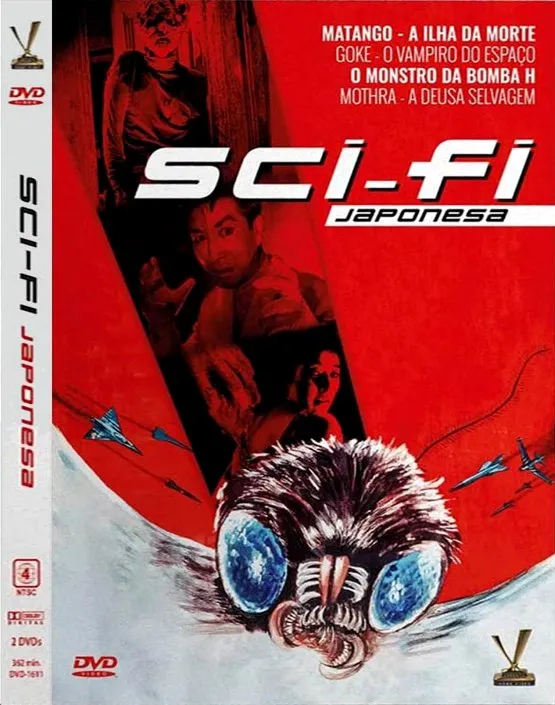 DVD SCI FI JAPONESA  DISCO 2