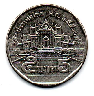 Tailândia - 2016 - 5 Baht