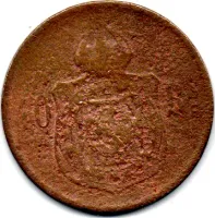 1875 - 40 Réis - Moeda Brasil Império - Foto 2