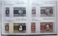 Álbum para cédulas da Republica do Brasil - 1967 - 1986 - Foto 5