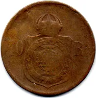 1879 - 40 Réis - Moeda Brasil Império - Foto 2