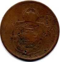 1880 - 40 Réis - Moeda Brasil Império - Foto 2