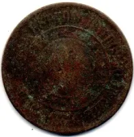 1889 - 40 Réis - Moeda Brasil