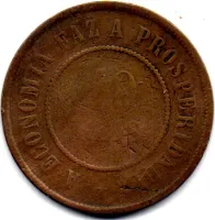 1900 - 40 Réis - Moeda Brasil - Foto 2