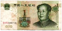 China - 1 Yuan - Cédula Estrangeira