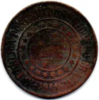 1911 - 40 Réis - Moeda Brasil