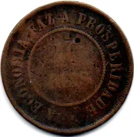 1912 - 40 Réis - Moeda Brasil - Foto 2