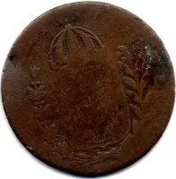 1827R - 40 Réis - C/ Carimbo Geral de 20 - Moeda Brasil Império - Foto 2
