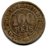 1889 - 100 Réis - Moeda Brasil Império - Foto 2