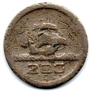 1932 - 200 Réis - Vicentina - Comemorativa 4° Centenário da Colonização do Brasil - Moeda Brasil - C/ Danos