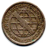 1932 - 200 Réis - Vicentina - Comemorativa 4° Centenário da Colonização do Brasil - Moeda Brasil - C/ Danos - Foto 2