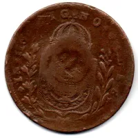 1828G - 80 Réis c/ Carimbo geral de 20 - ERRO: VICES - Moeda Brasil Império - Foto 2