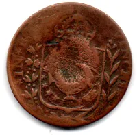 1830C - 40 Réis c/ Carimbo geral de 10 - Moeda Brasil Império - Foto 2