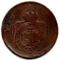 1879 - 40 Réis - Moeda Brasil Império - Foto 2