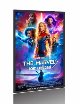 Quadro Poster Filme  As Marvels (2023)