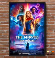 Quadro Poster Filme  As Marvels (2023) - Foto 5
