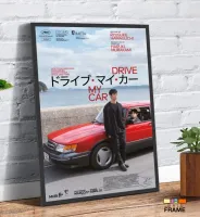 Quadro Poster Filme  Drive My Car (2021) - Foto 3