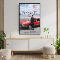 Quadro Poster Filme  Drive My Car (2021) - Foto 4