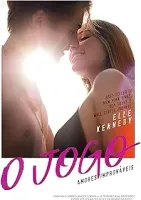 O JOGO AMORES IMPROVAVEIS LIVRO 3 (PRODUTO USADO - MUITO BOM)