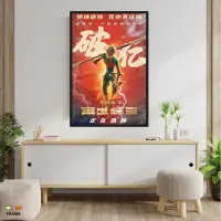 Quadro Poster Filme  O Rei Macaco Renascer (2021) - Foto 4